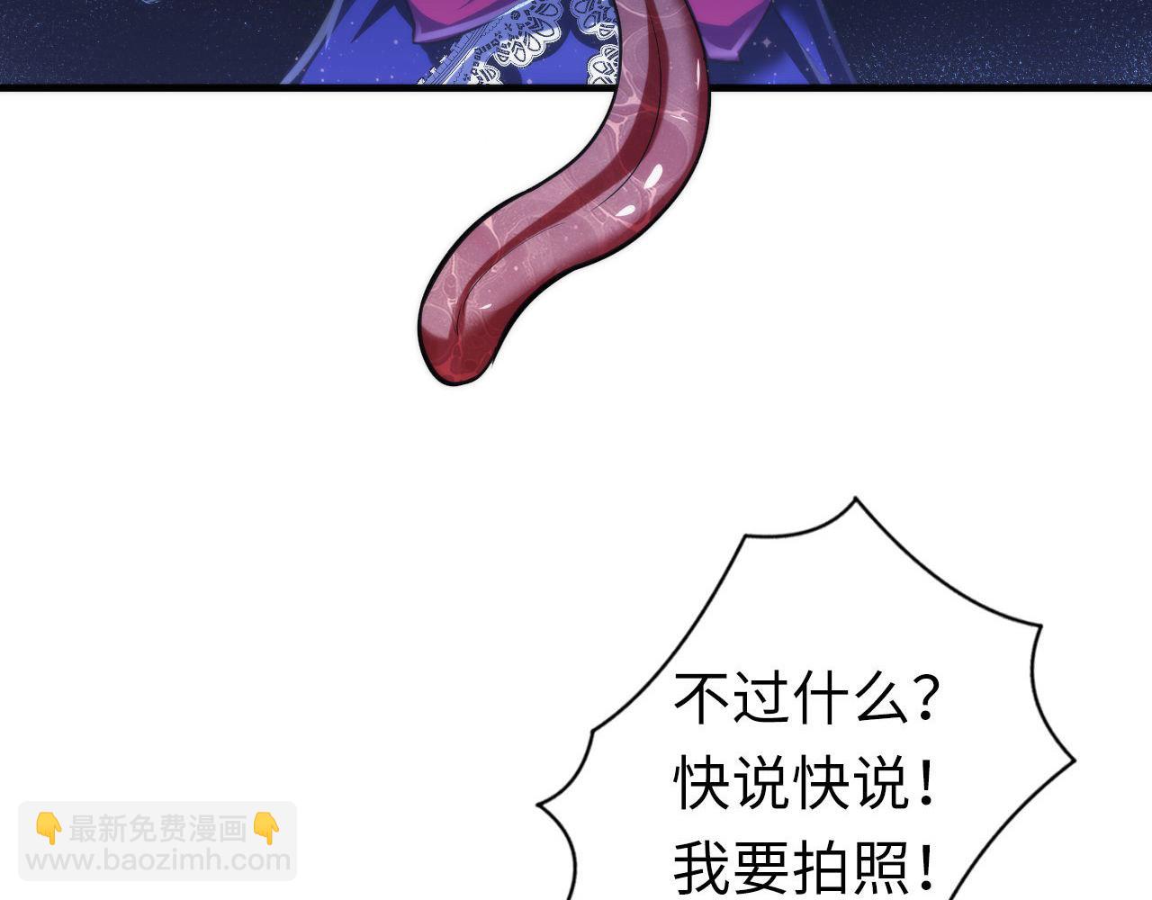 第167话 绣花鞋(1/3)-第169话