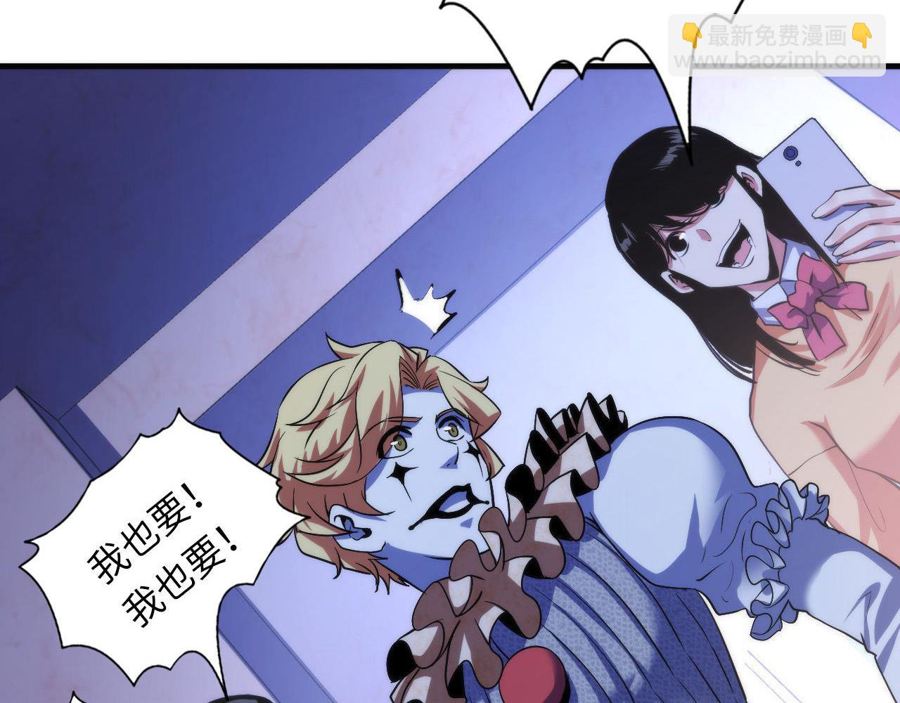 第167话 绣花鞋(1/3)-第169话