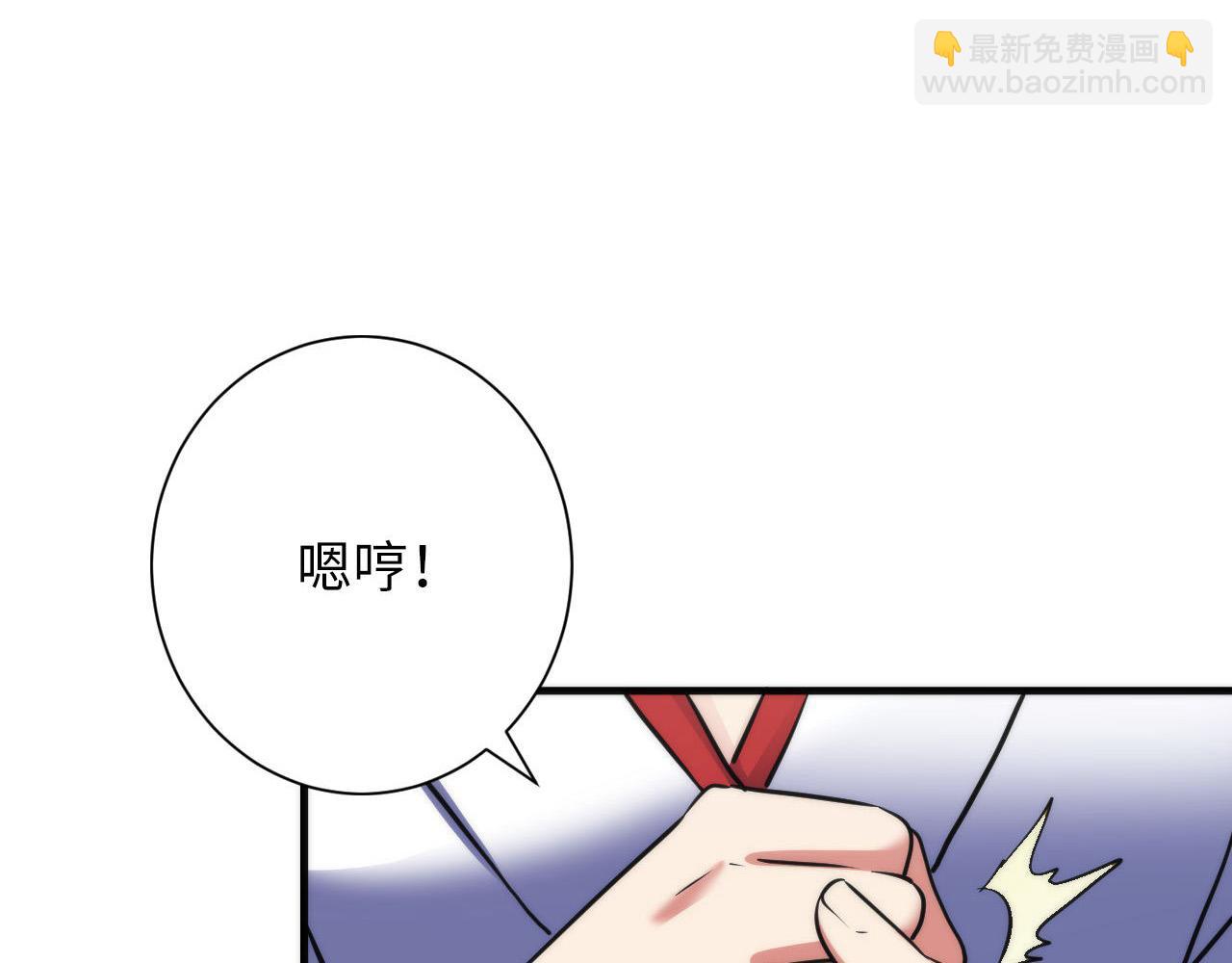 第167话 绣花鞋(1/3)-第169话