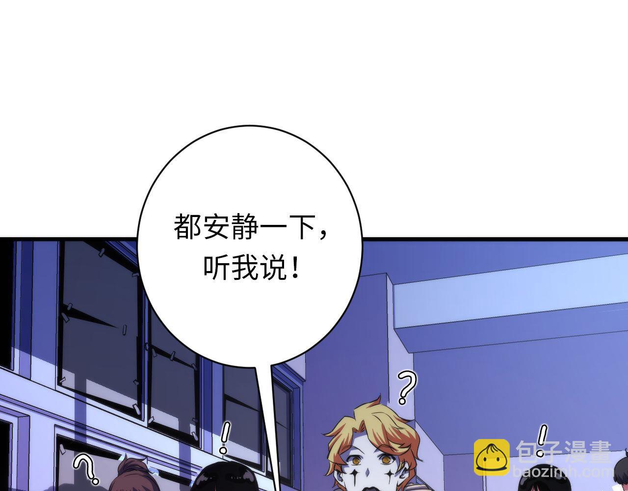 第167话 绣花鞋(1/3)-第169话