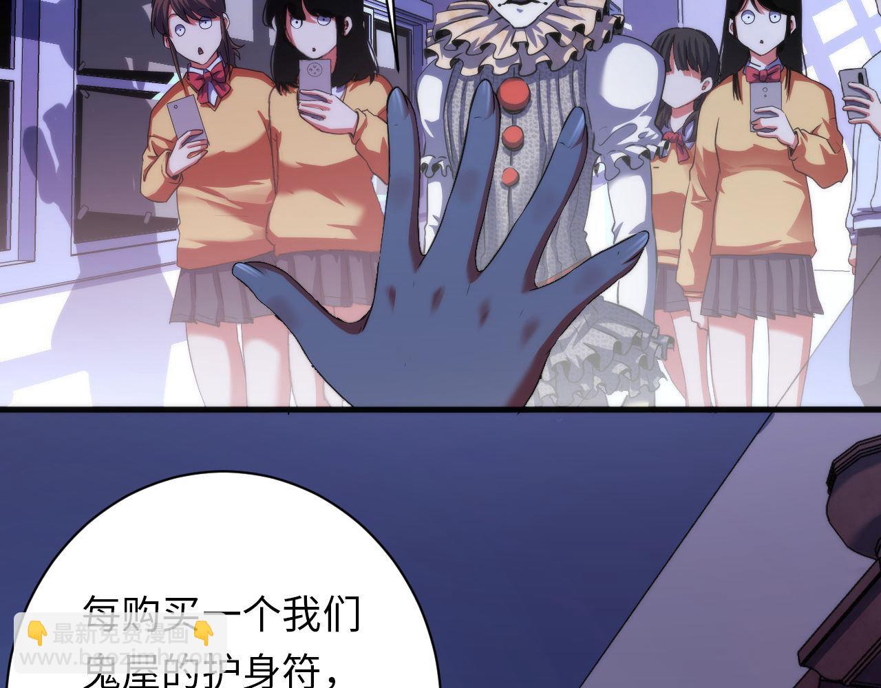 第167话 绣花鞋(1/3)-第169话
