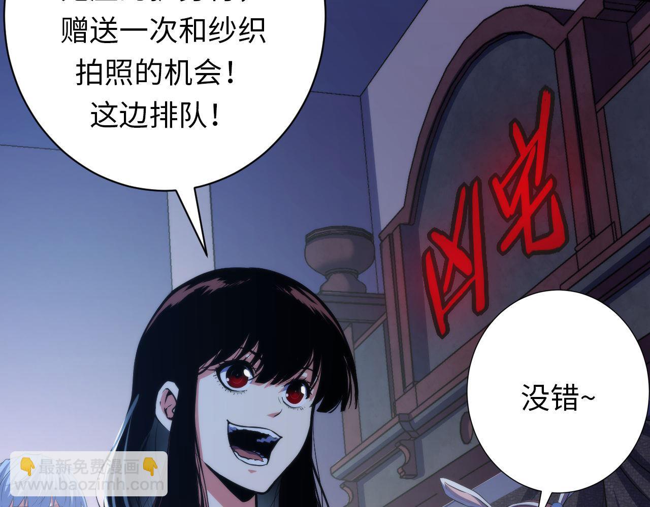 第167话 绣花鞋(1/3)-第169话