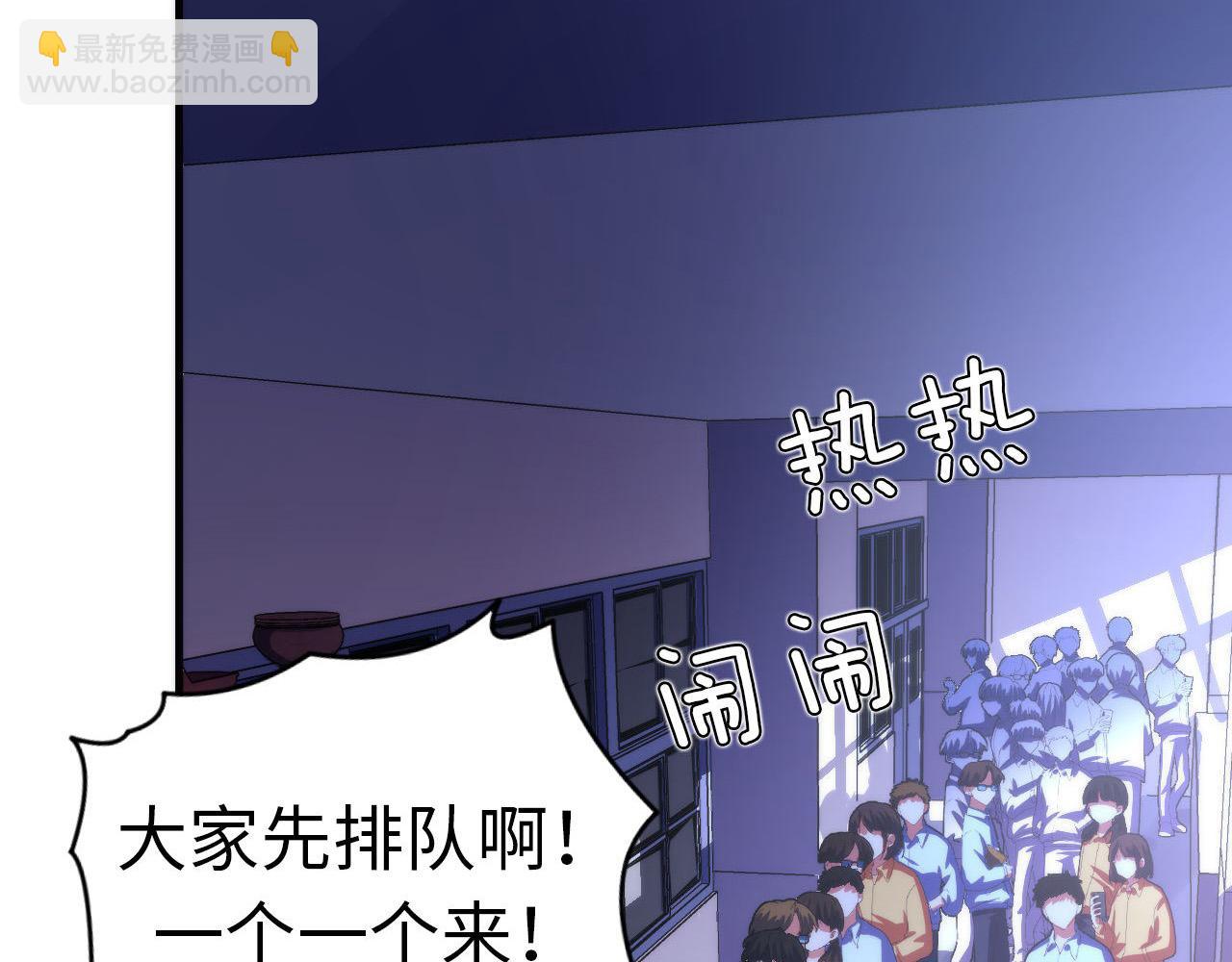 第167话 绣花鞋(1/3)-第169话