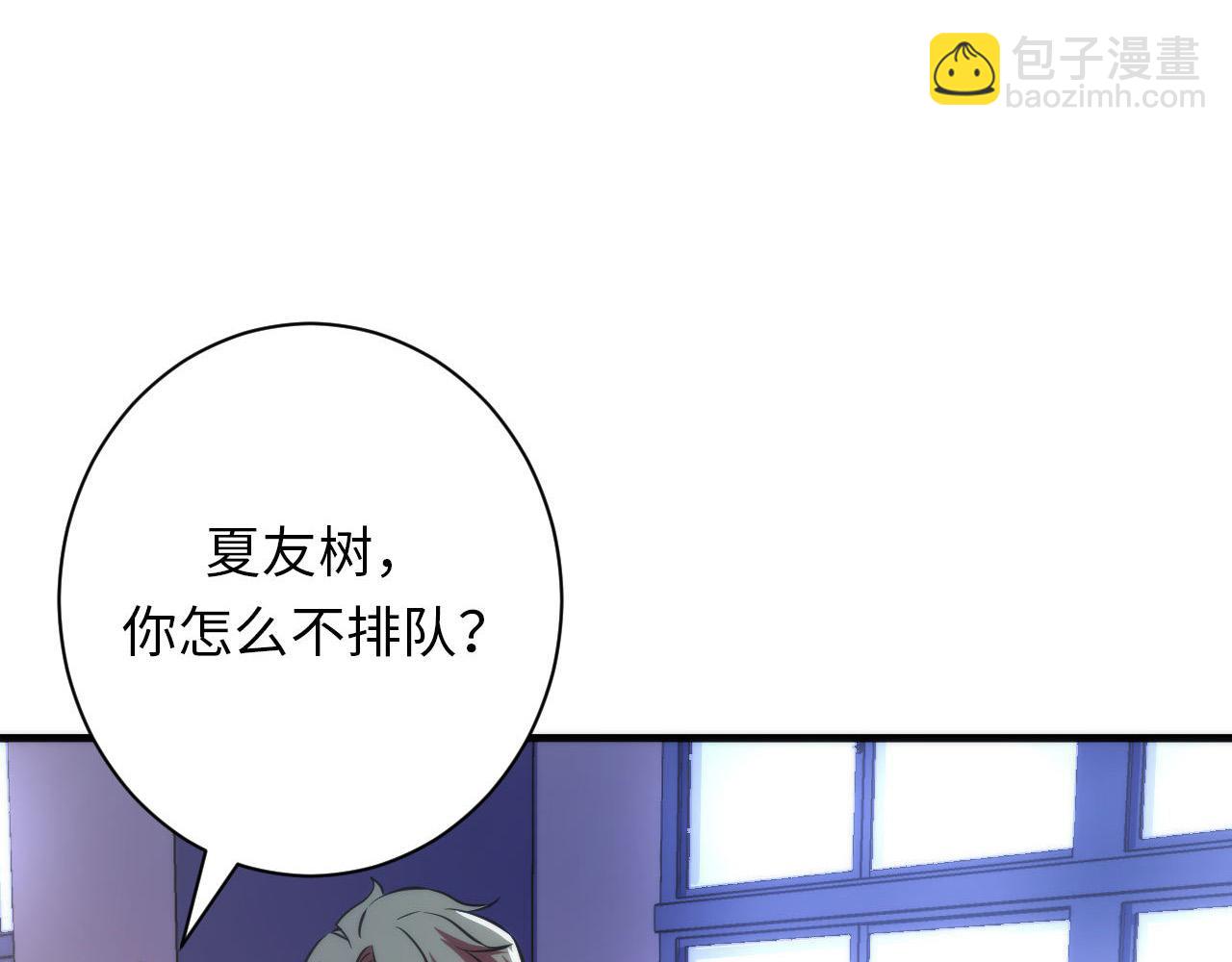 第167话 绣花鞋(1/3)-第169话