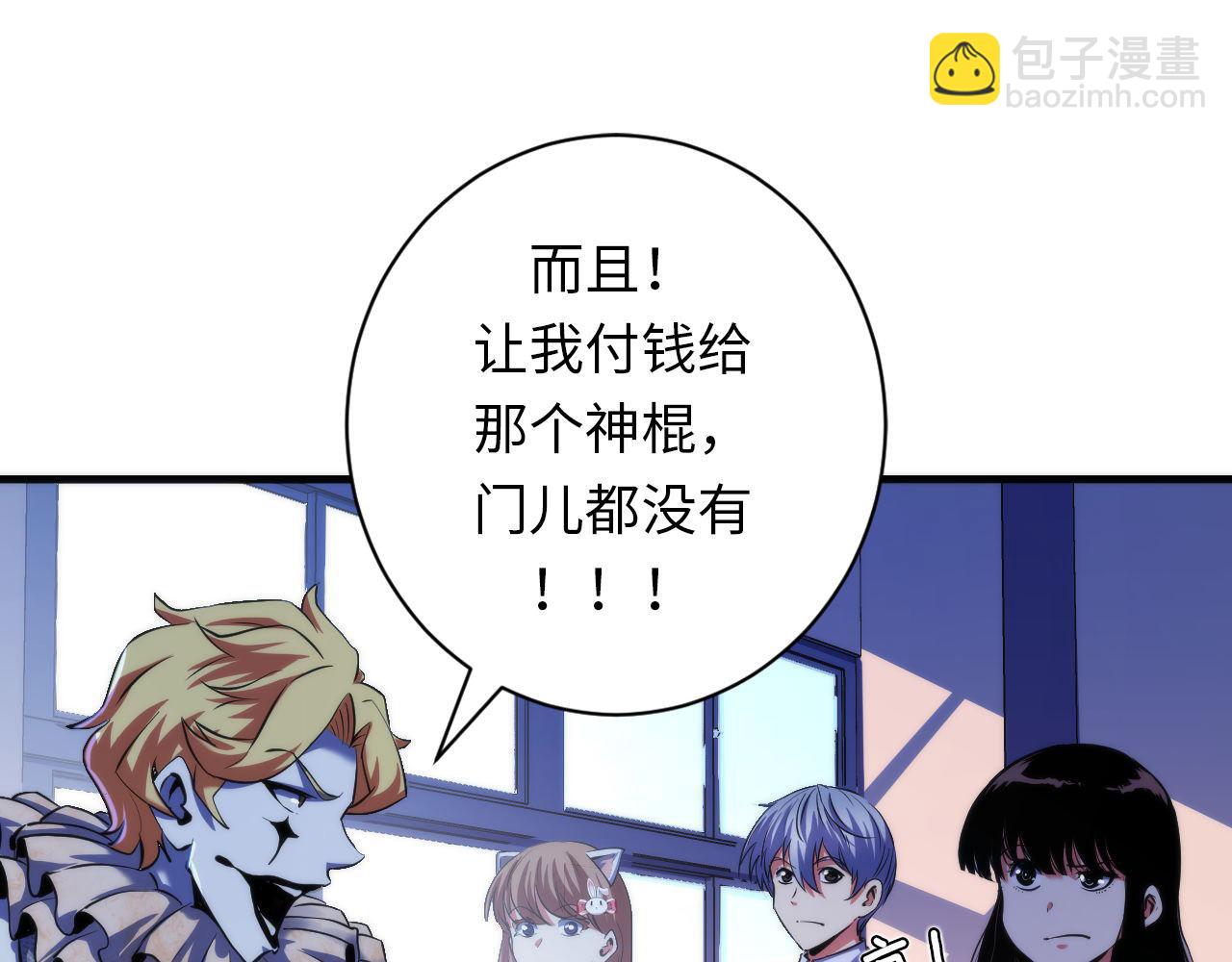 第167话 绣花鞋(1/3)-第169话