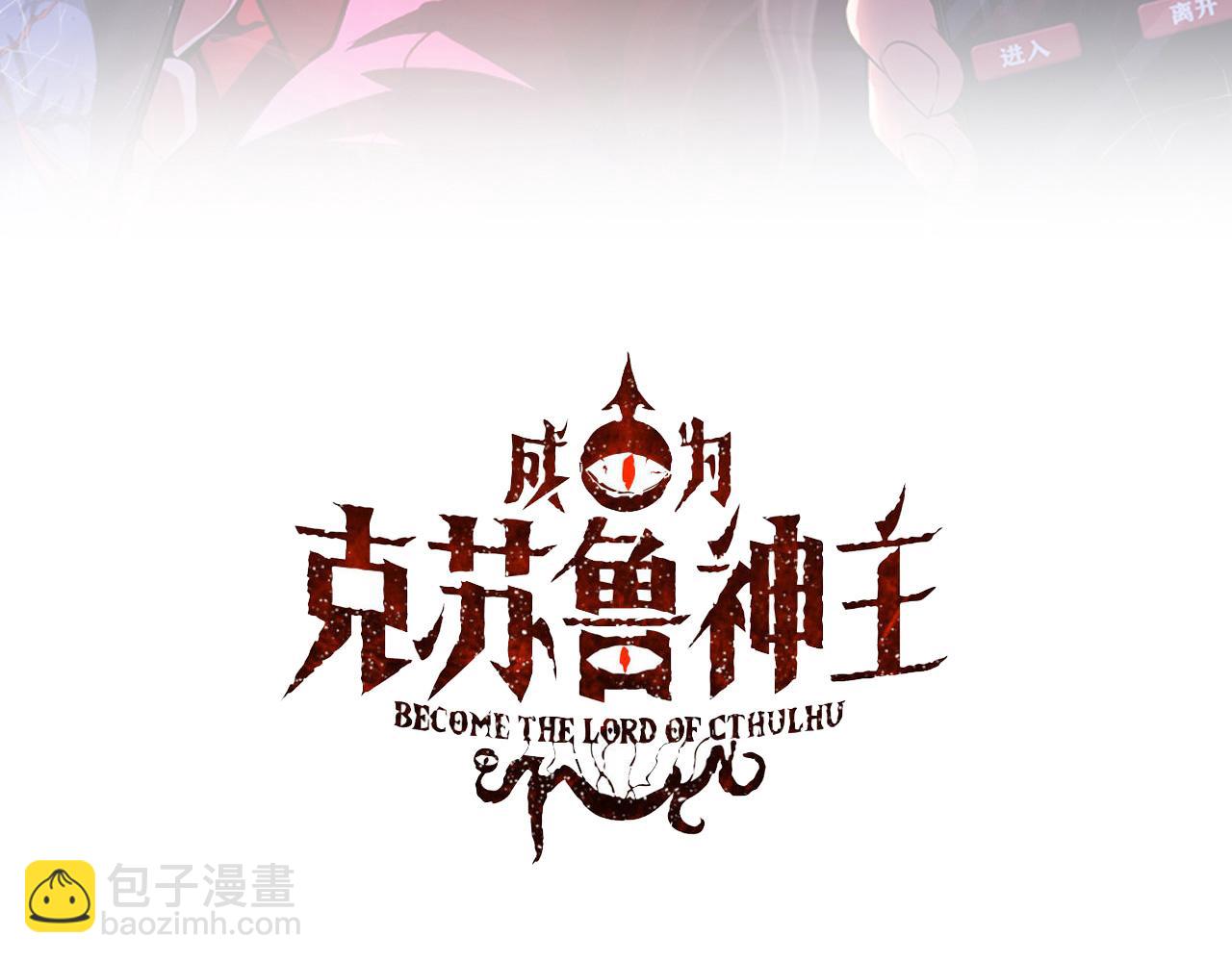 第167话 绣花鞋(1/3)-第169话