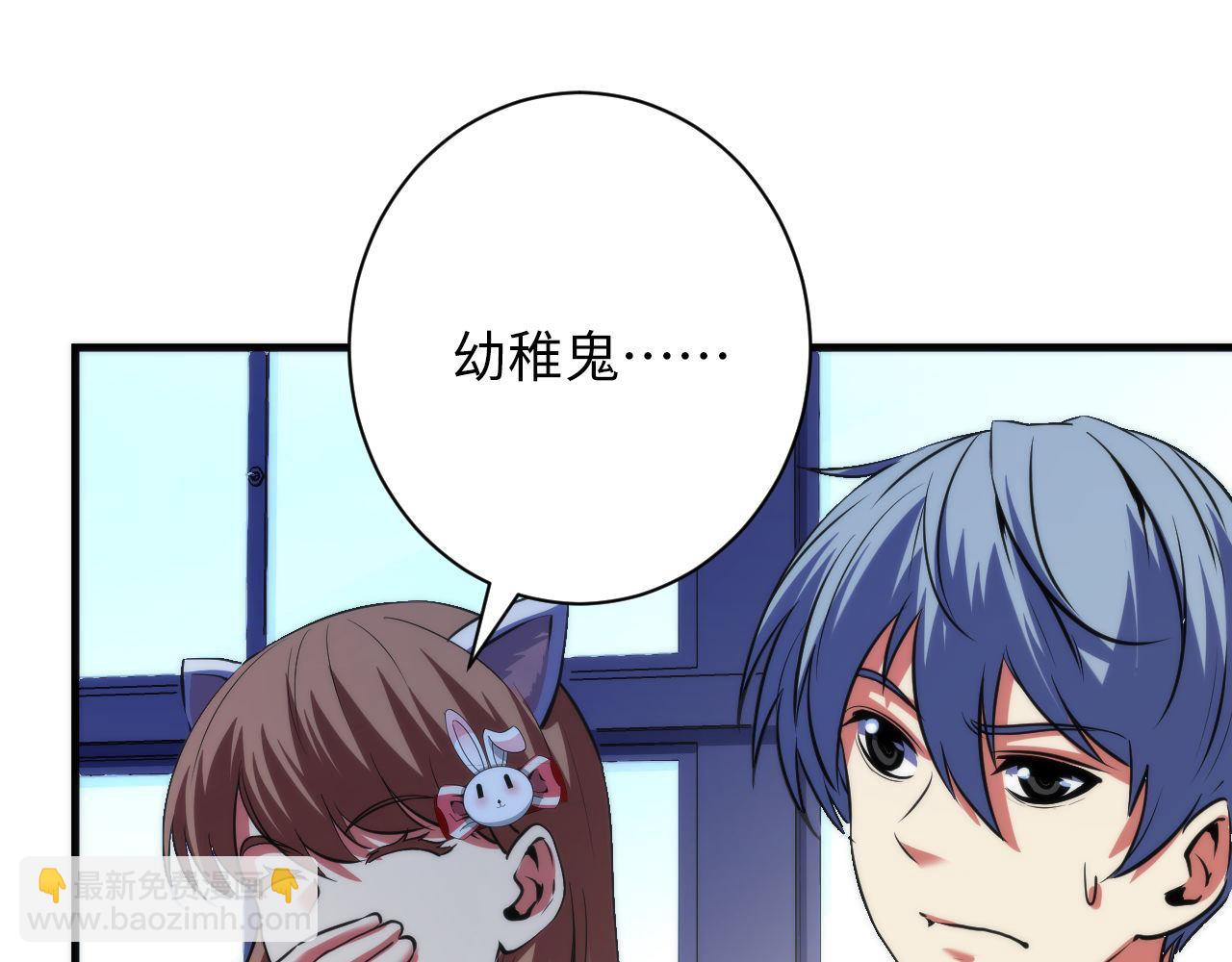 第167话 绣花鞋(1/3)-第169话