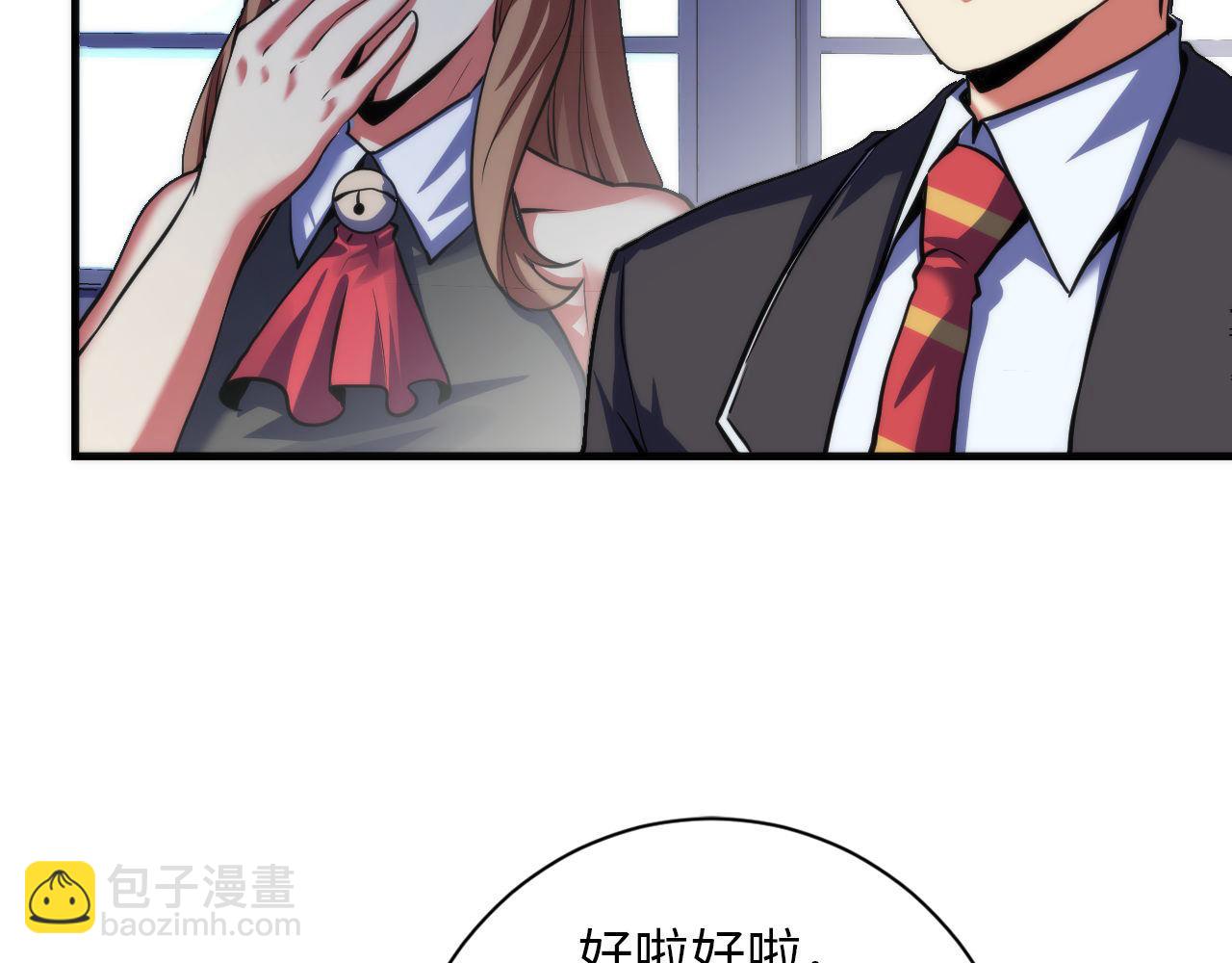 第167话 绣花鞋(1/3)-第169话