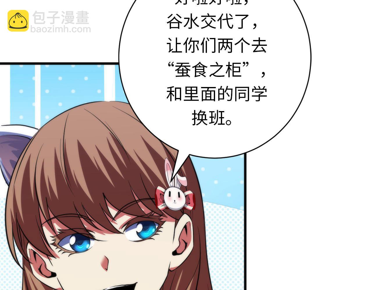 第167话 绣花鞋(1/3)-第169话