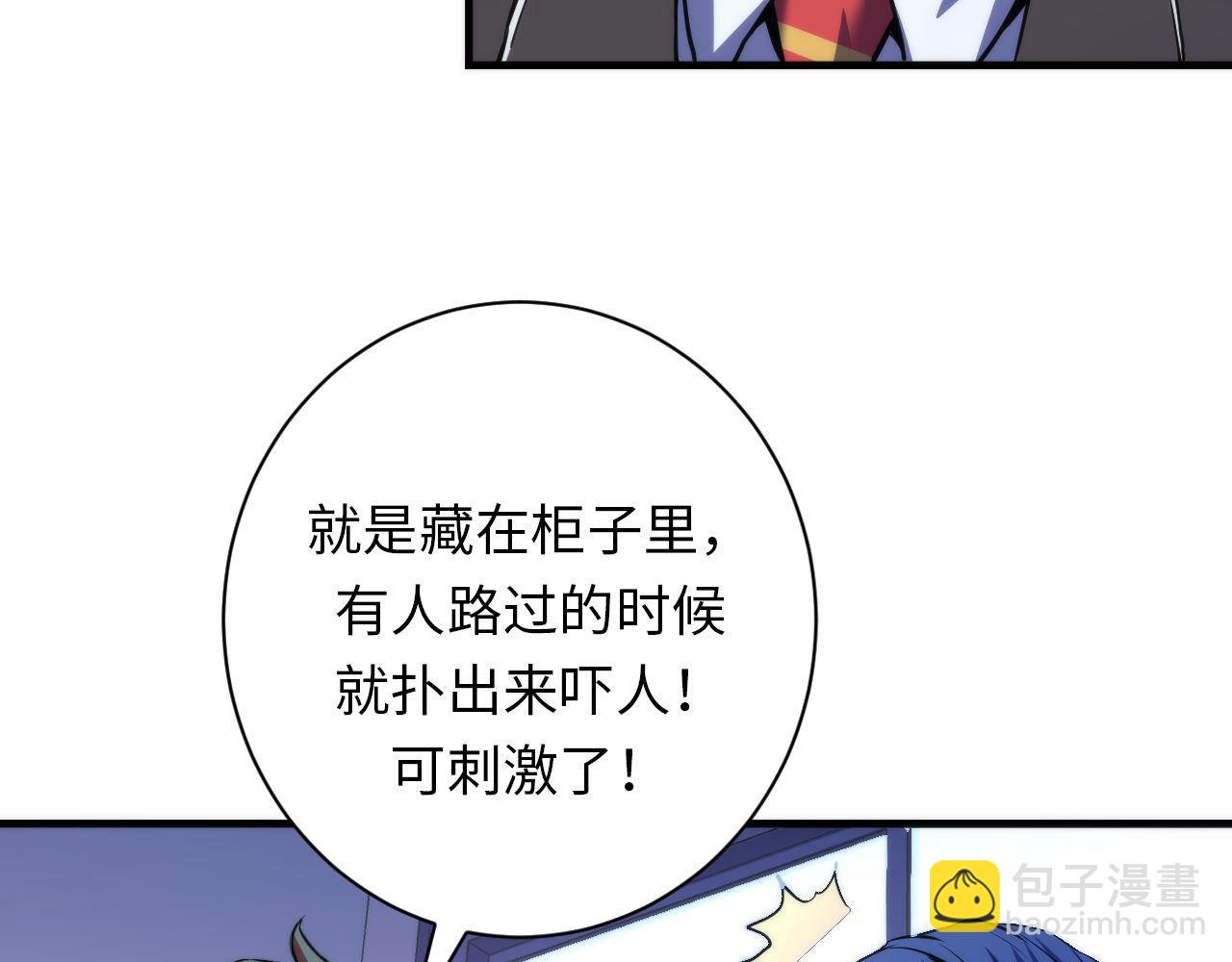 第167话 绣花鞋(1/3)-第169话