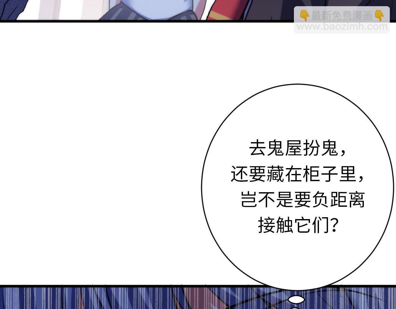 第167话 绣花鞋(1/3)-第169话