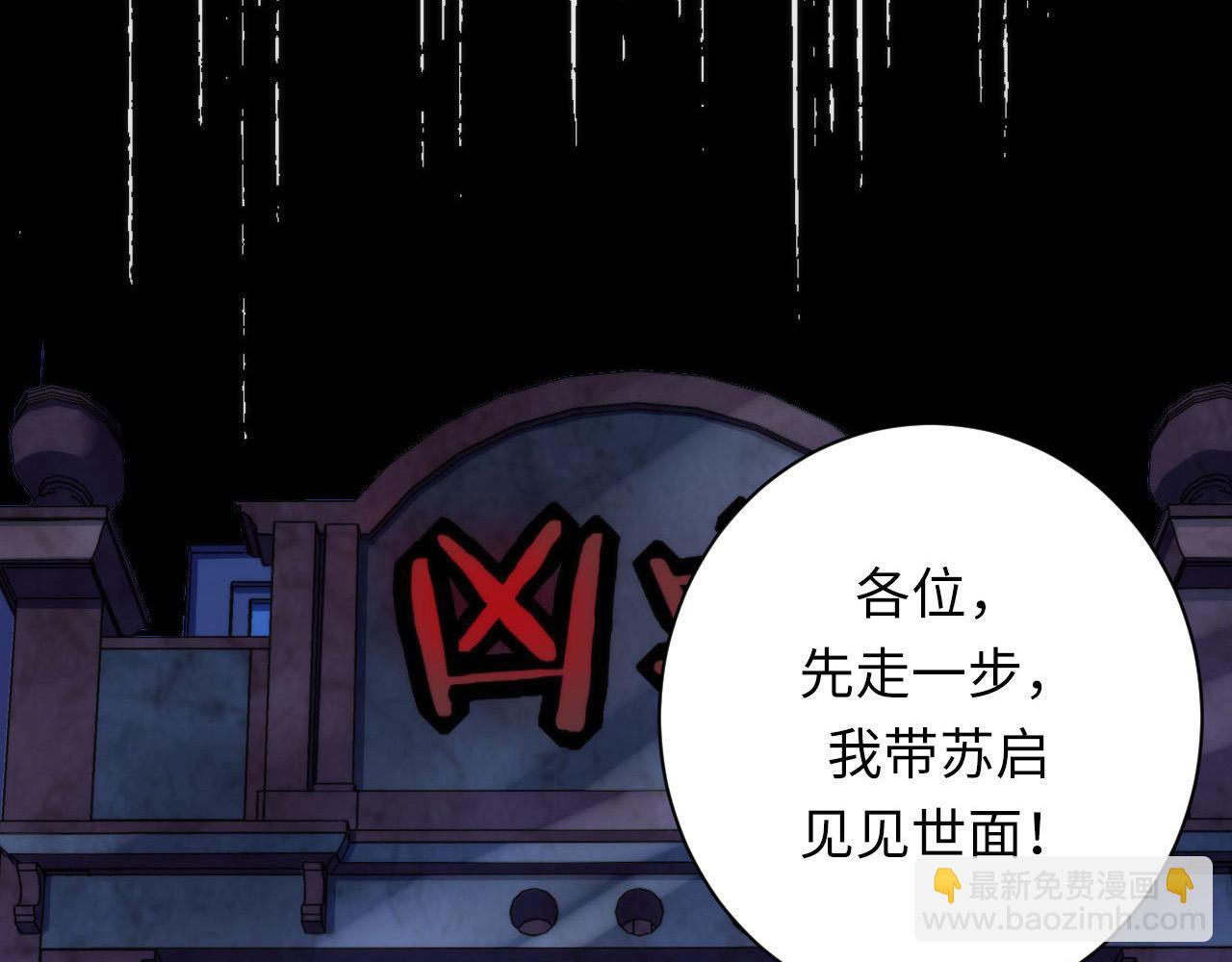 第167话 绣花鞋(1/3)-第169话