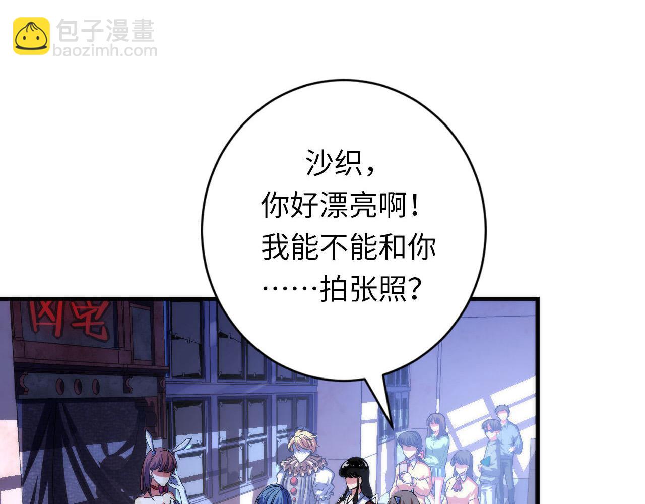 第167话 绣花鞋(1/3)-第169话