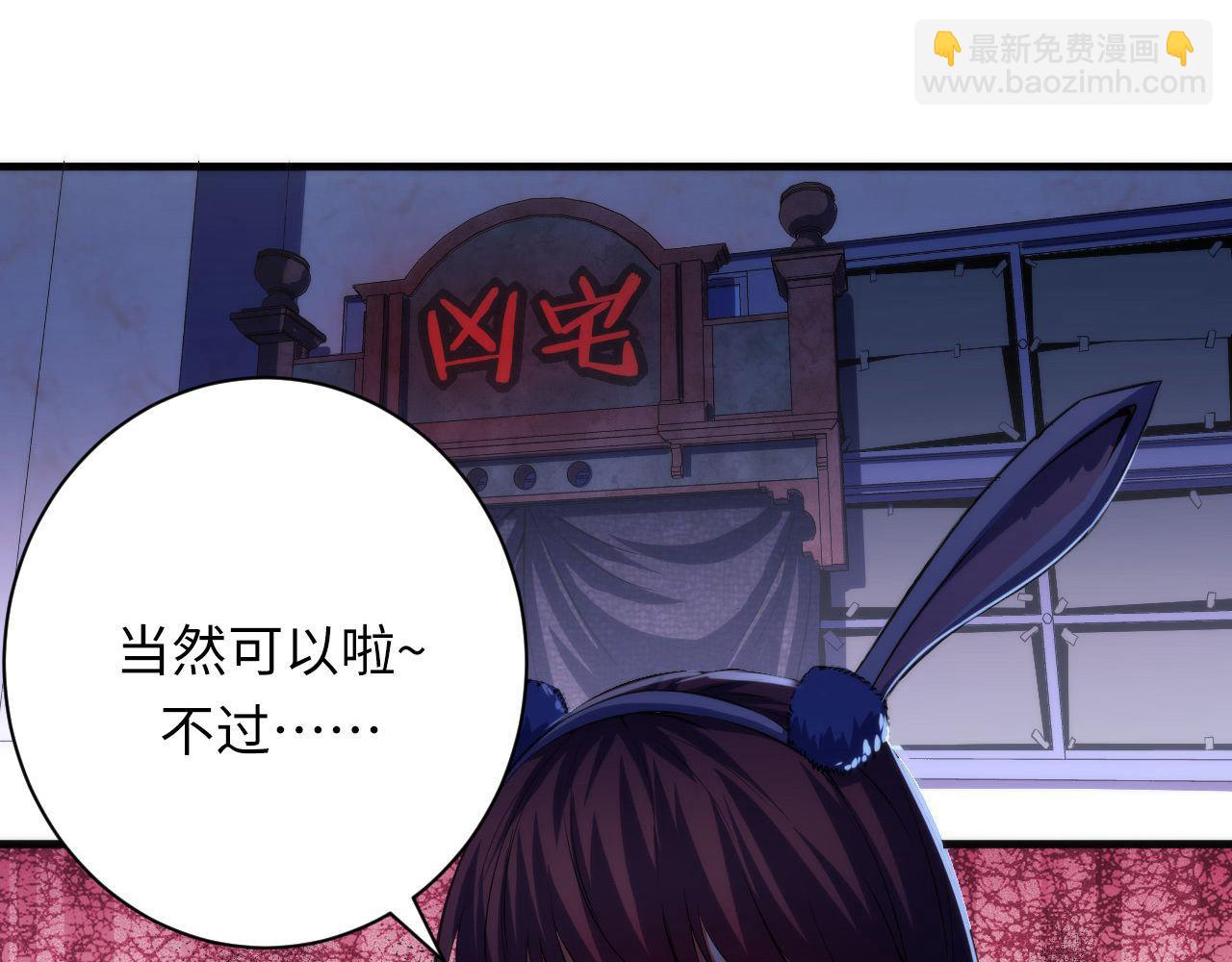 第167话 绣花鞋(1/3)-第169话