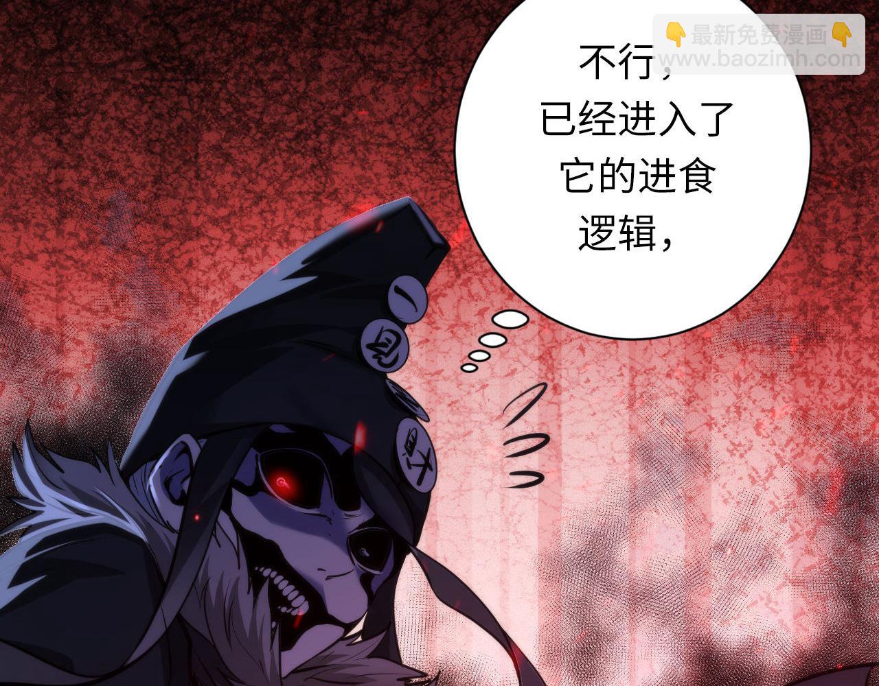第169话 危险感应(1/3)-第171话