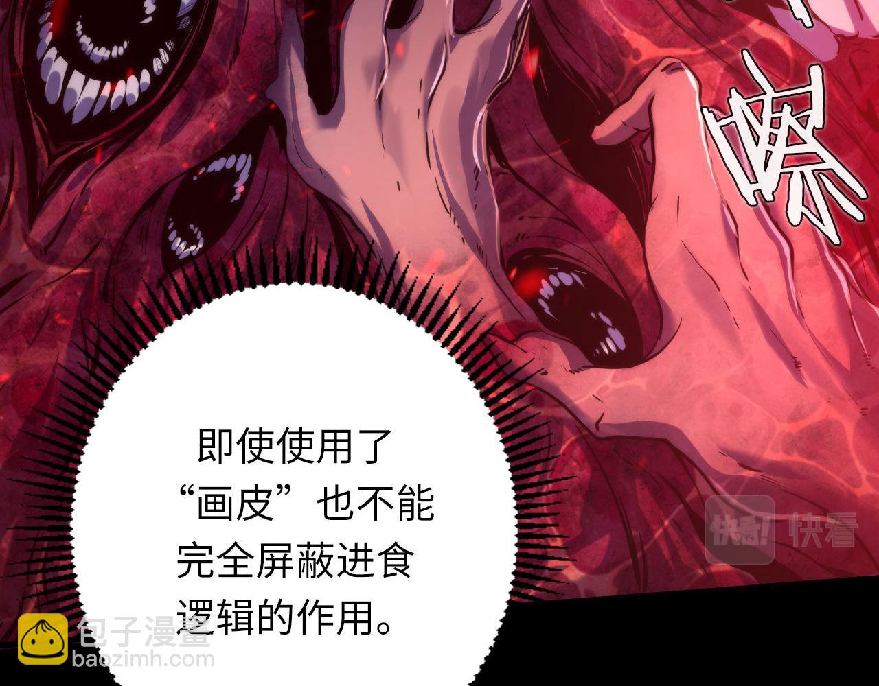 第169话 危险感应(1/3)-第171话