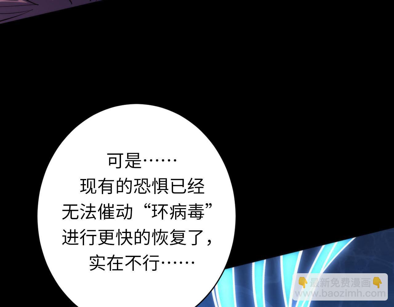 第169话 危险感应(1/3)-第171话