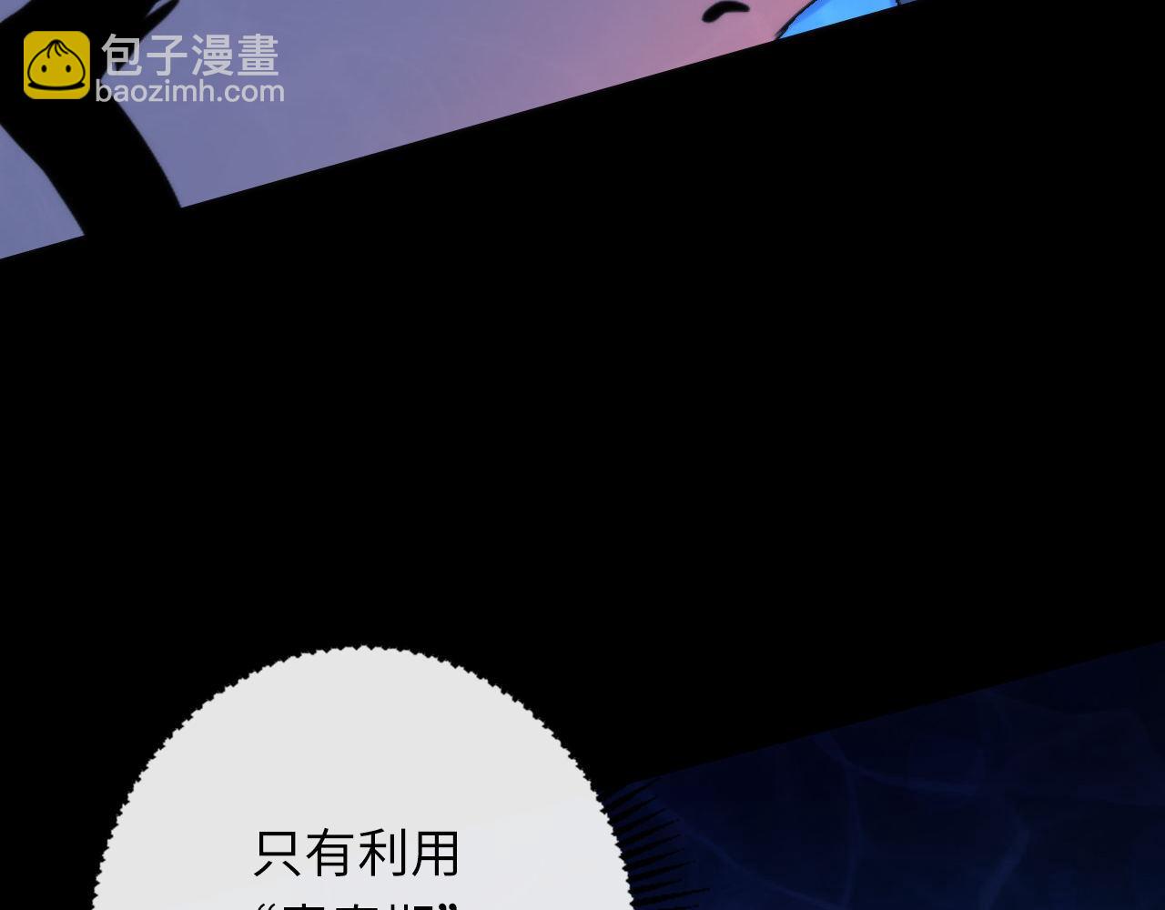 第169话 危险感应(1/3)-第171话