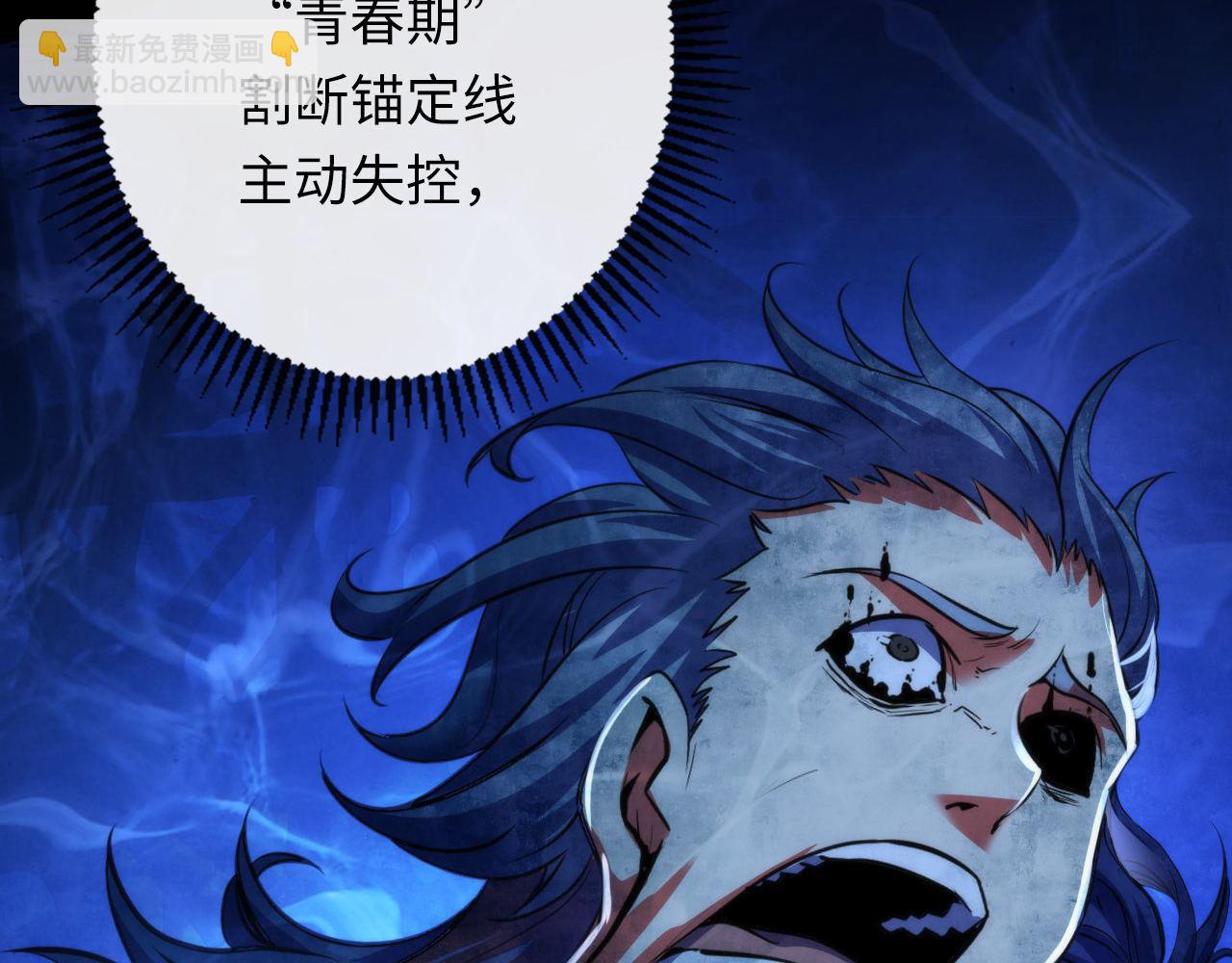 第169话 危险感应(1/3)-第171话