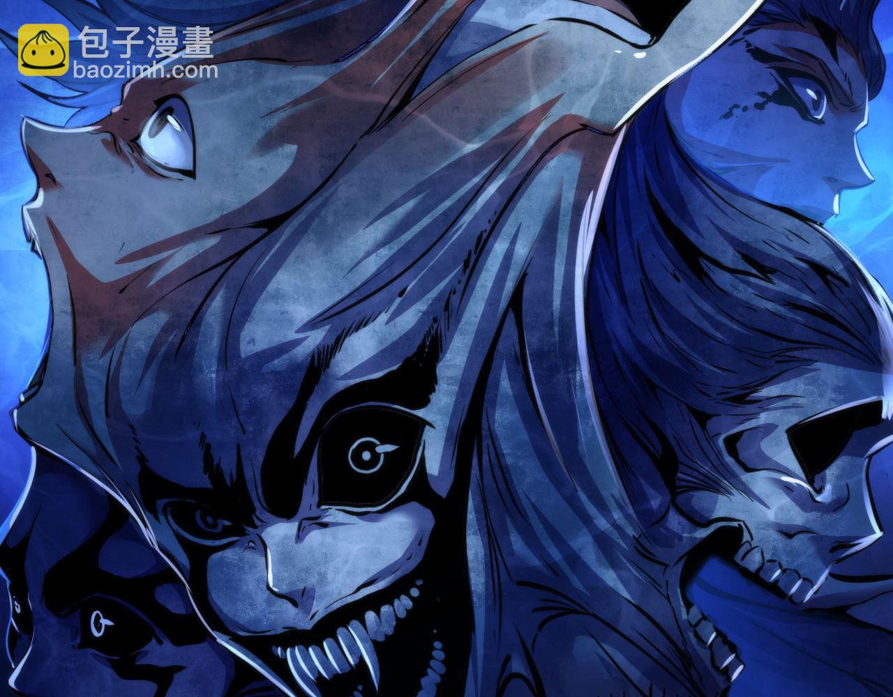 第169话 危险感应(1/3)-第171话