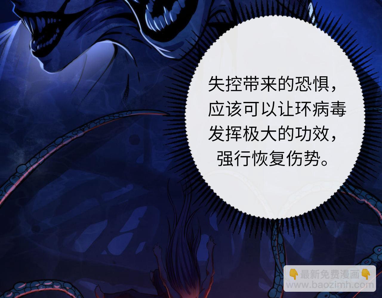 第169话 危险感应(1/3)-第171话