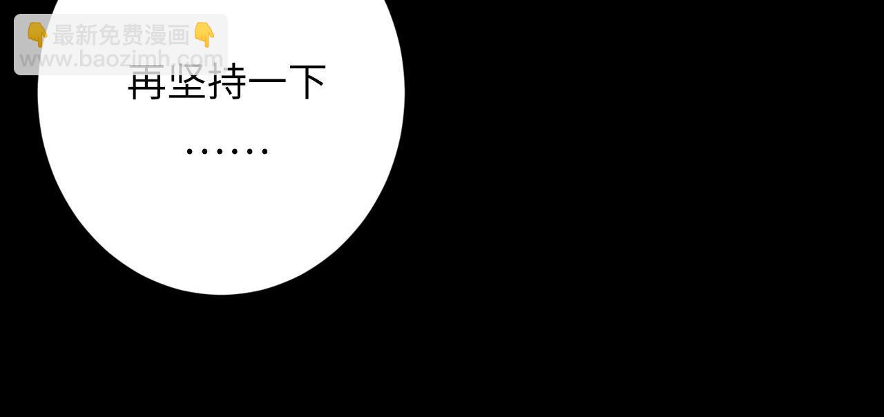第169话 危险感应(1/3)-第171话