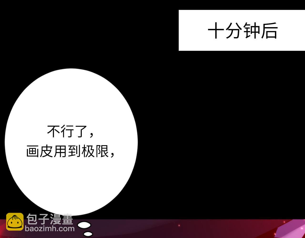 第169话 危险感应(1/3)-第171话