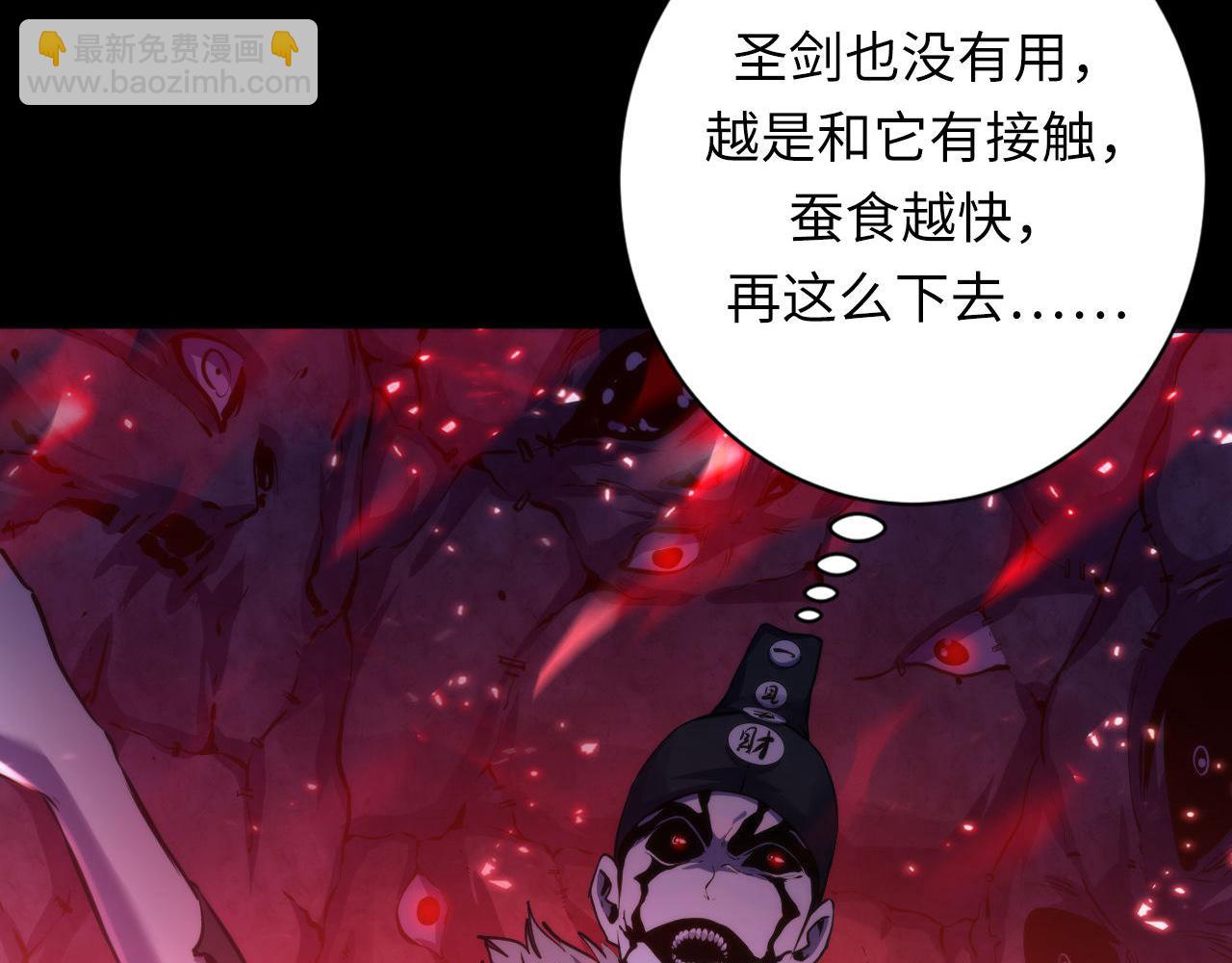 第169话 危险感应(1/3)-第171话