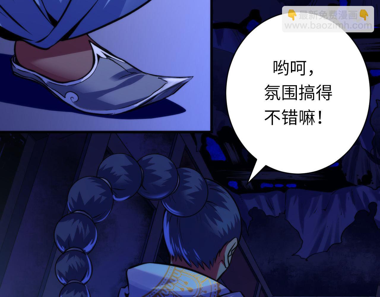 第169话 危险感应(1/3)-第171话