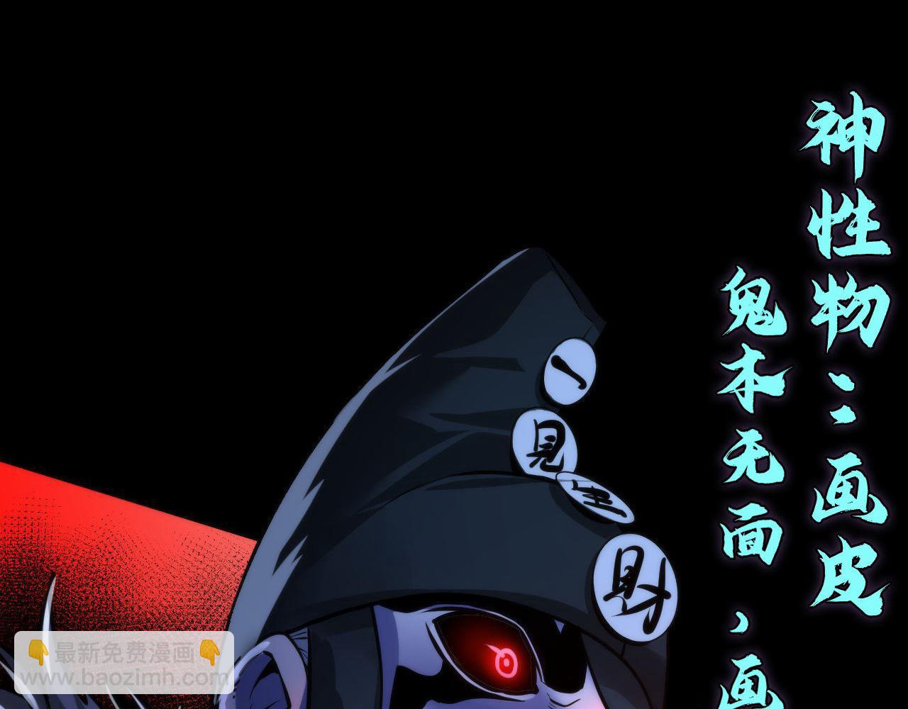 第169话 危险感应(1/3)-第171话