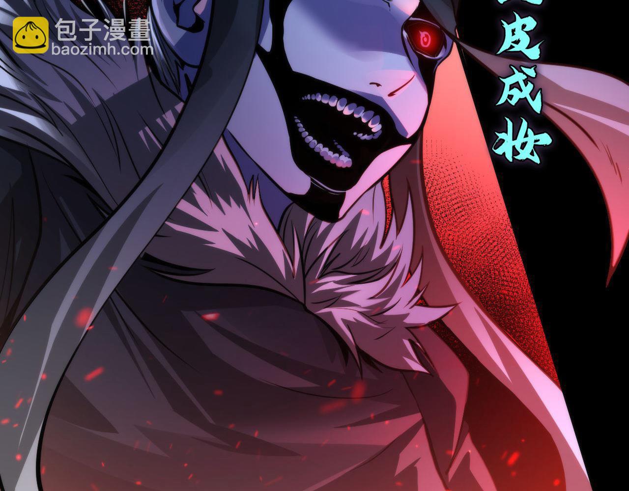 第169话 危险感应(1/3)-第171话