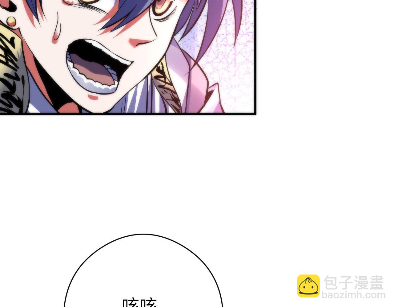 第171话 洛都结界(1/3)-第173话
