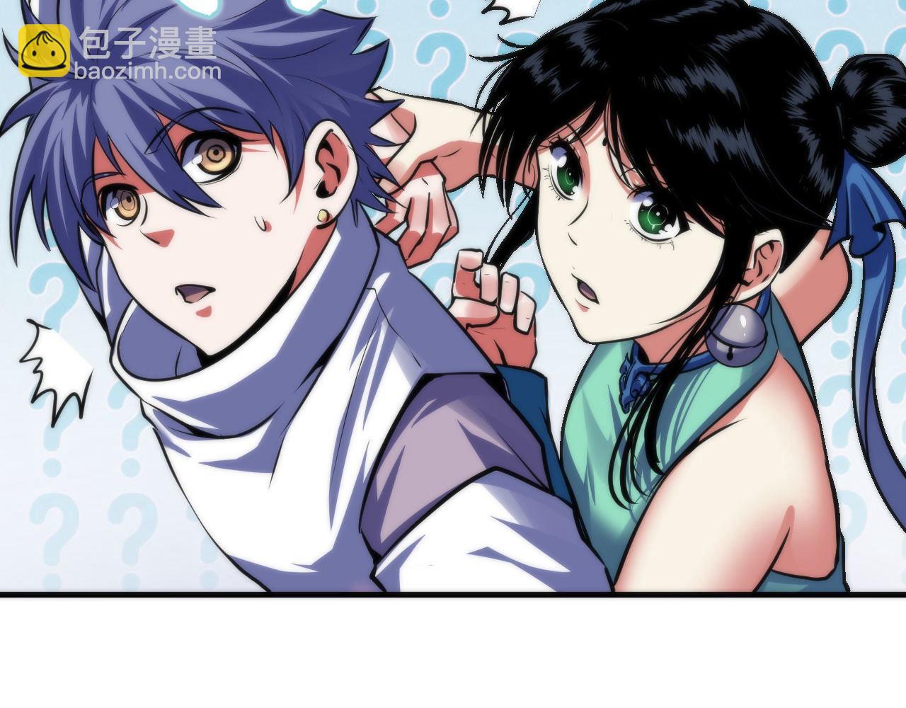 第171话 洛都结界(1/3)-第173话