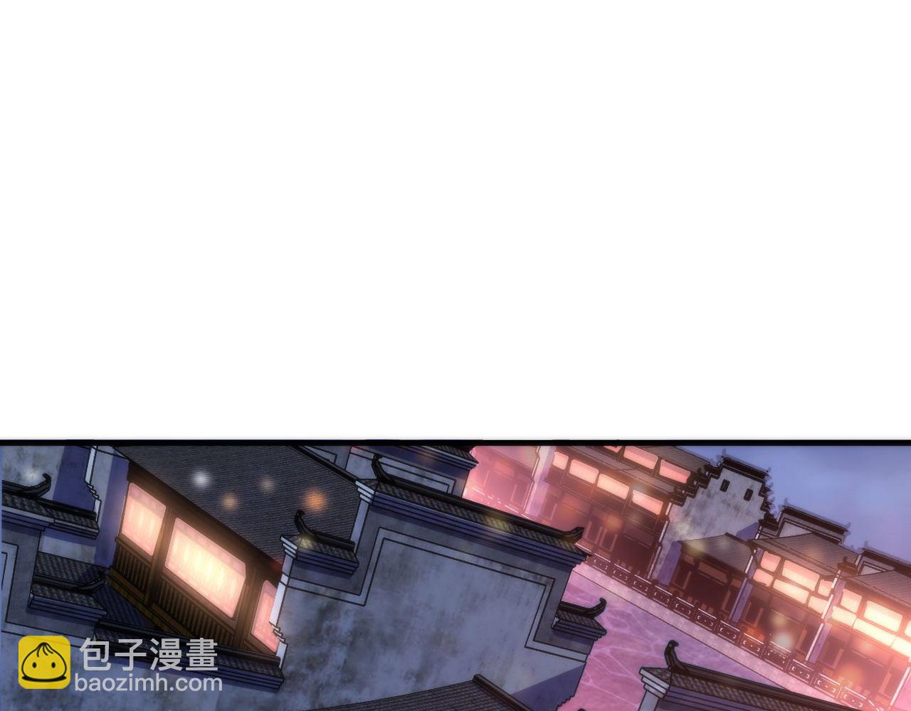 第171话 洛都结界(1/3)-第173话