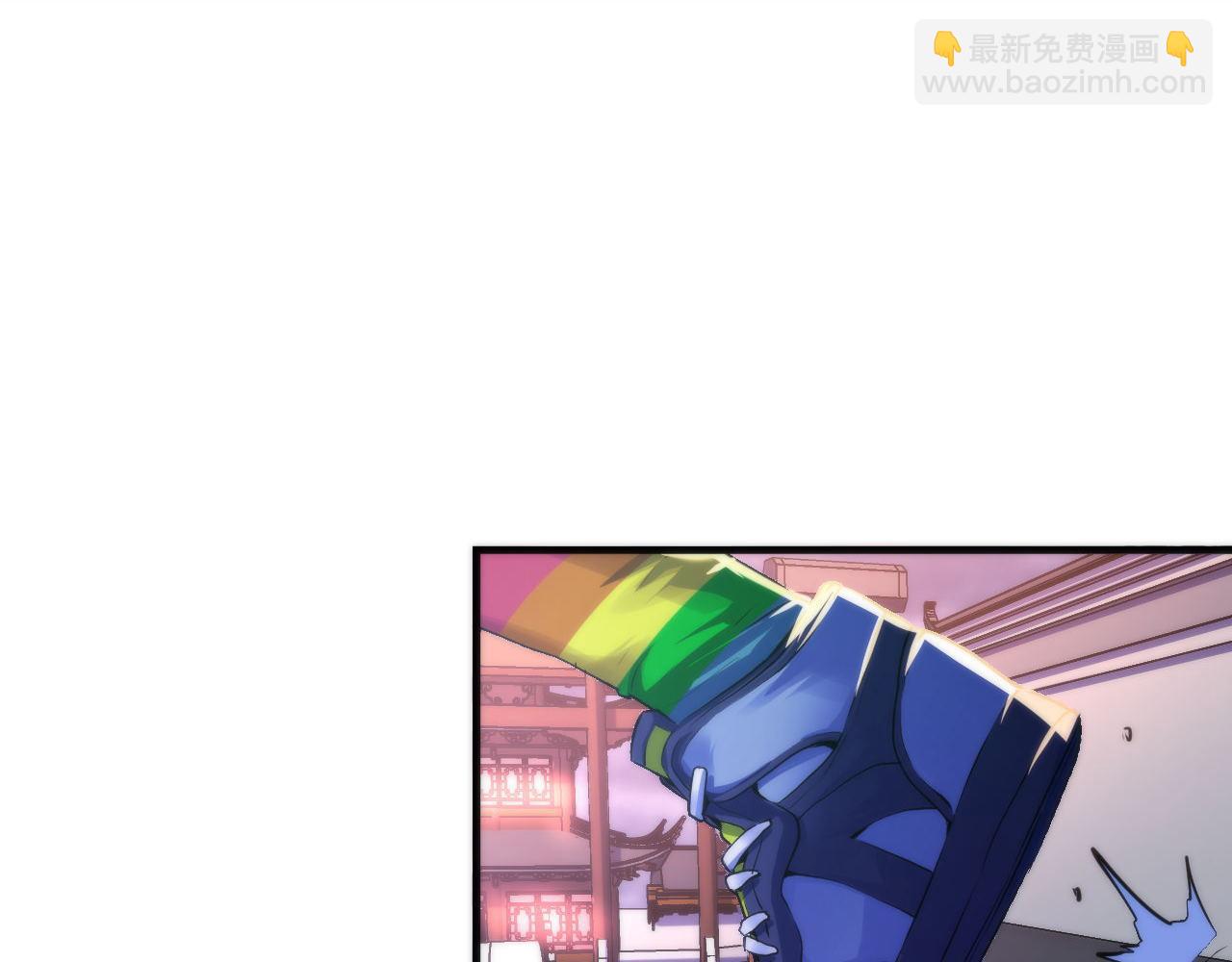 第171话 洛都结界(1/3)-第173话