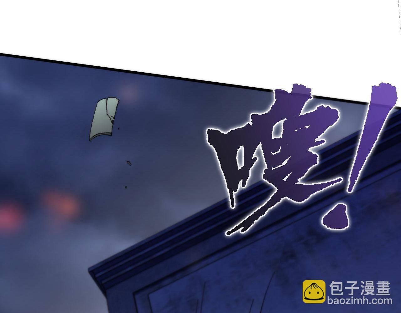 第171话 洛都结界(1/3)-第173话