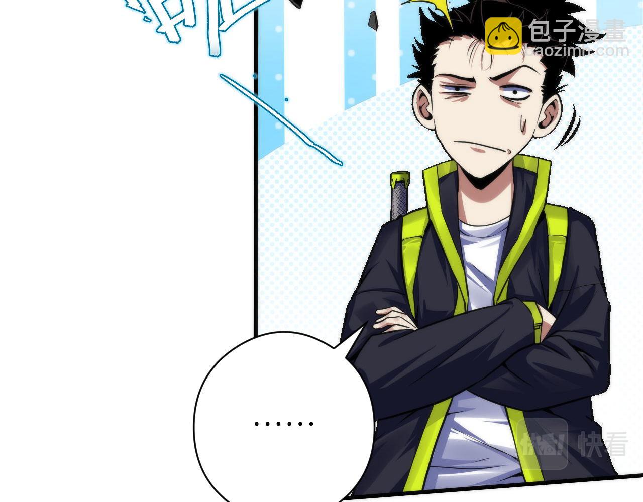 第171话 洛都结界(1/3)-第173话
