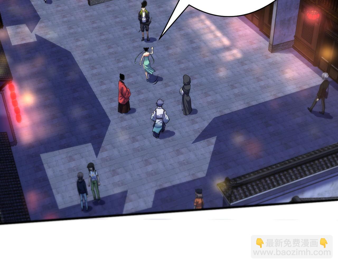 第171话 洛都结界(1/3)-第173话
