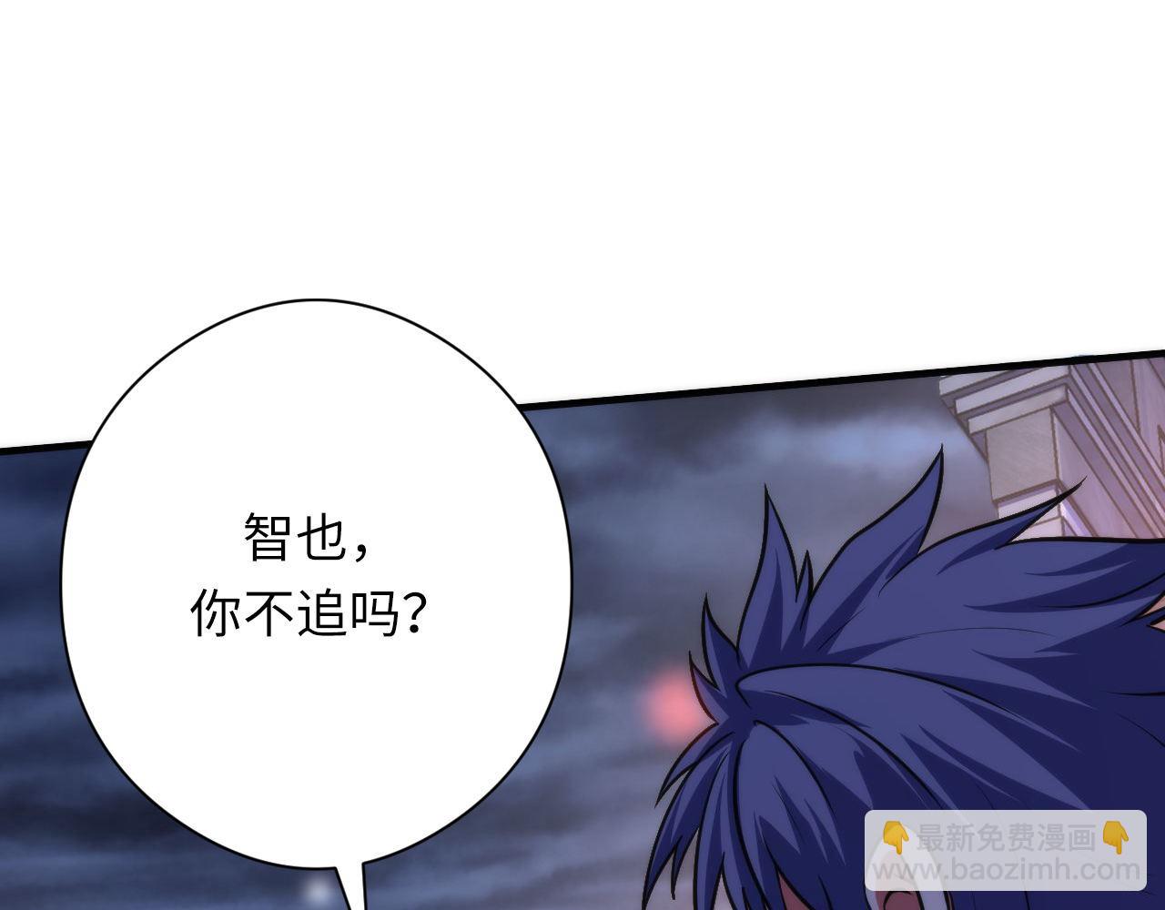 第171话 洛都结界(1/3)-第173话