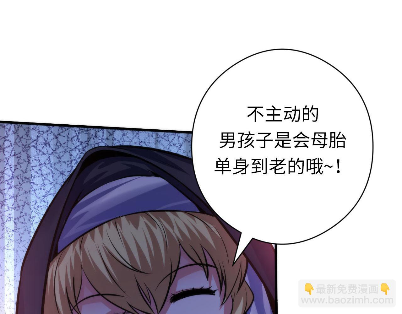 第171话 洛都结界(1/3)-第173话