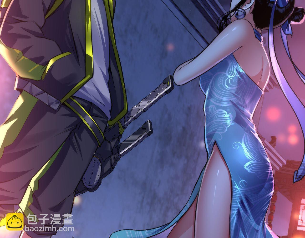 第171话 洛都结界(1/3)-第173话