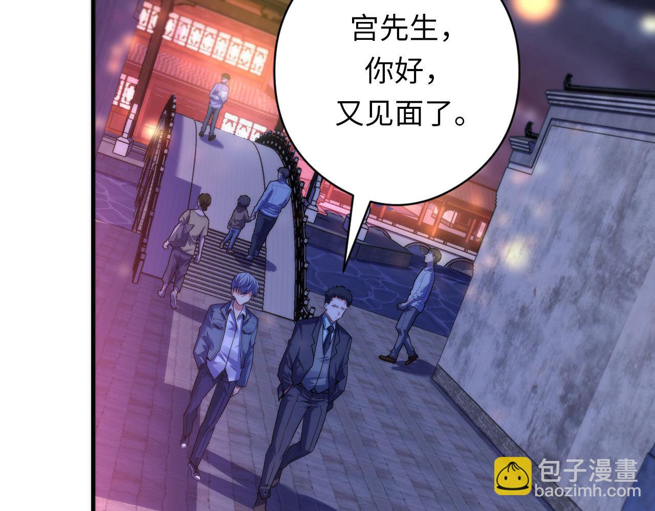 第171话 洛都结界(1/3)-第173话