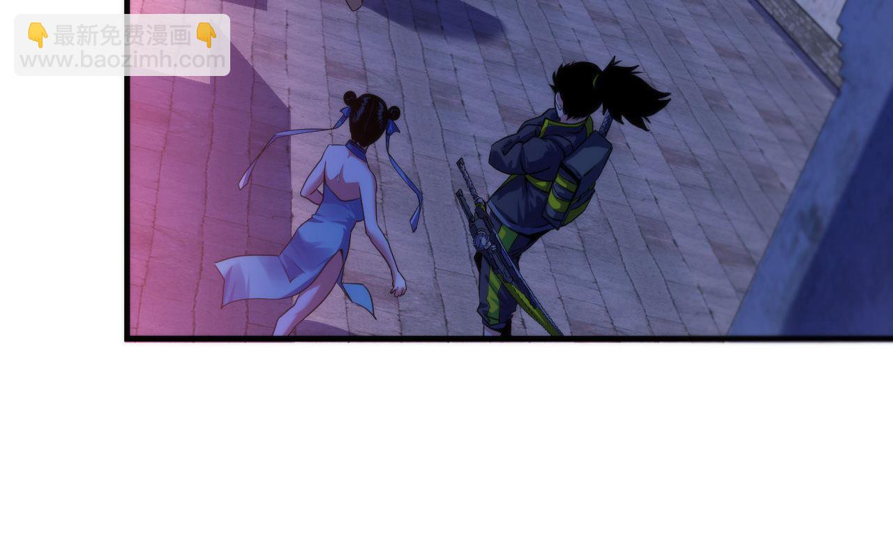 第171话 洛都结界(1/3)-第173话