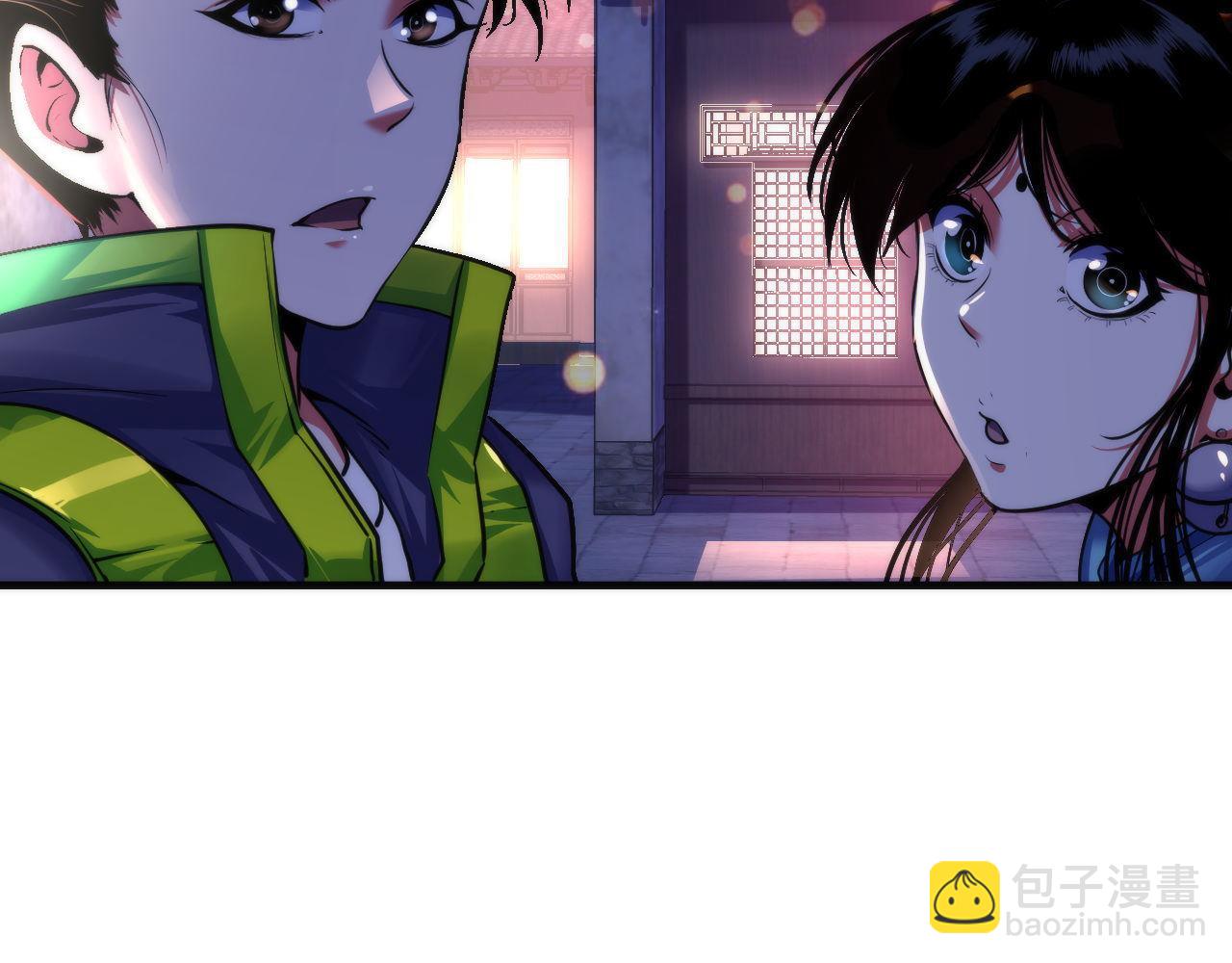 第171话 洛都结界(1/3)-第173话