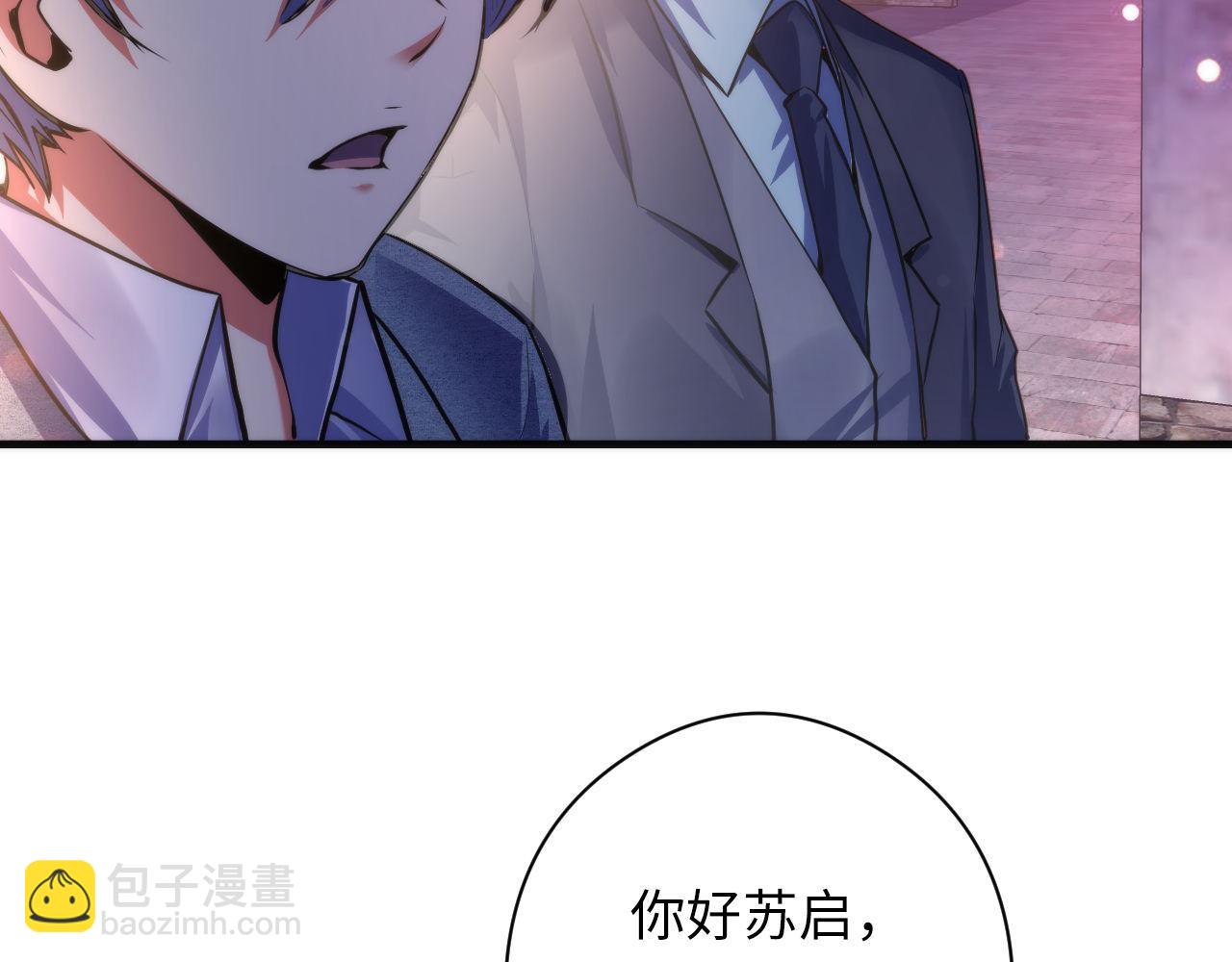 第171话 洛都结界(1/3)-第173话