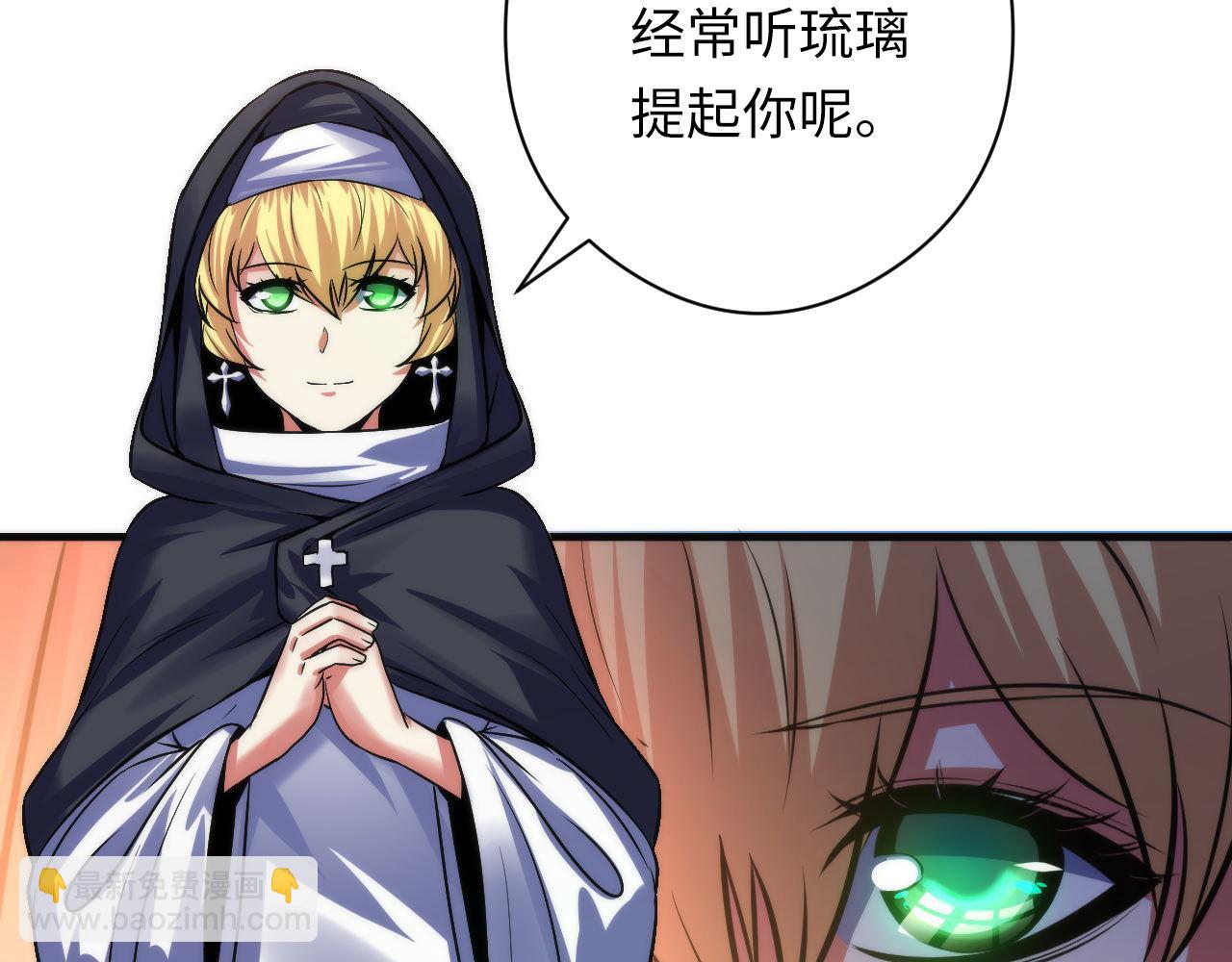 第171话 洛都结界(1/3)-第173话