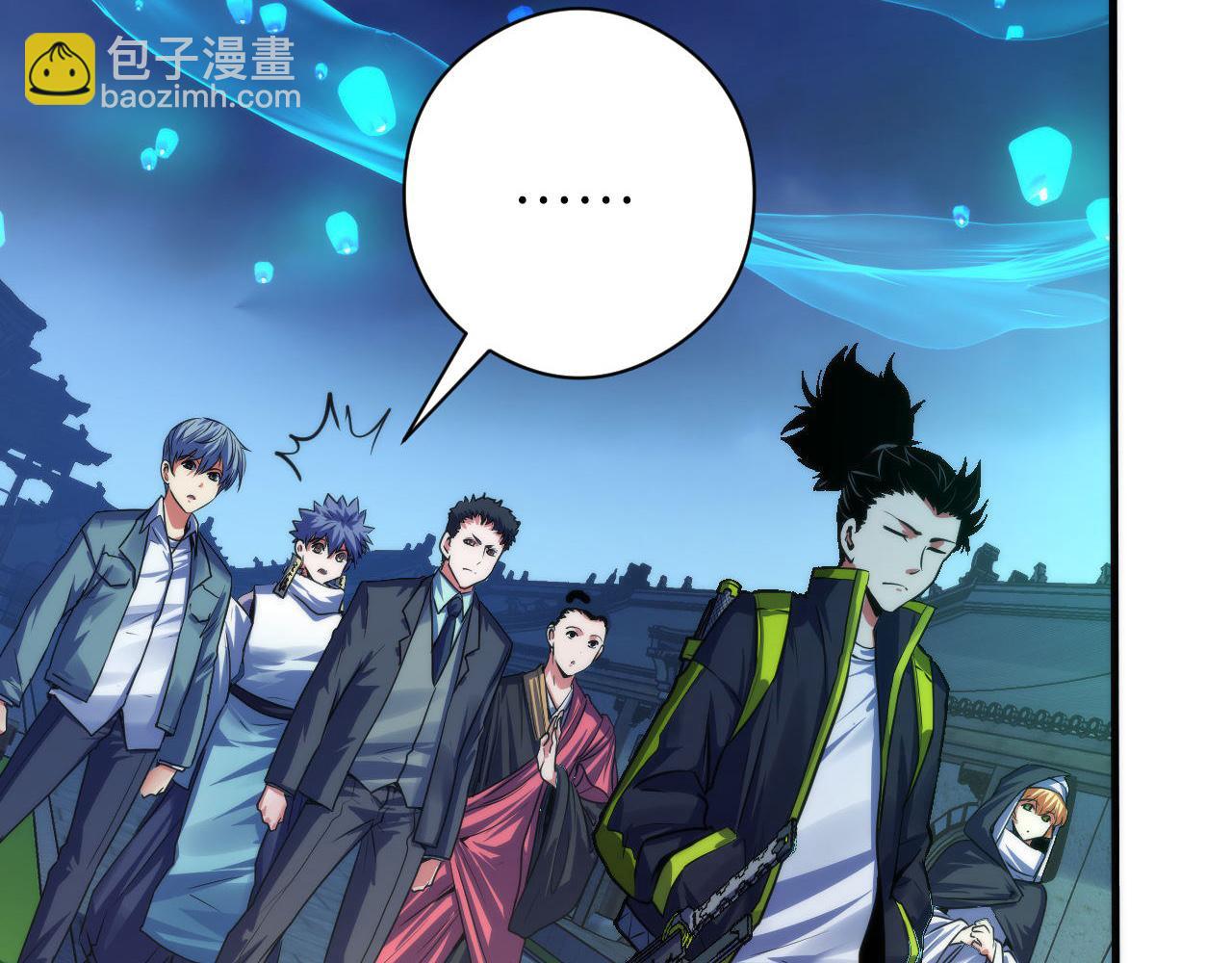 第173话 结界之行(1/3)-第175话