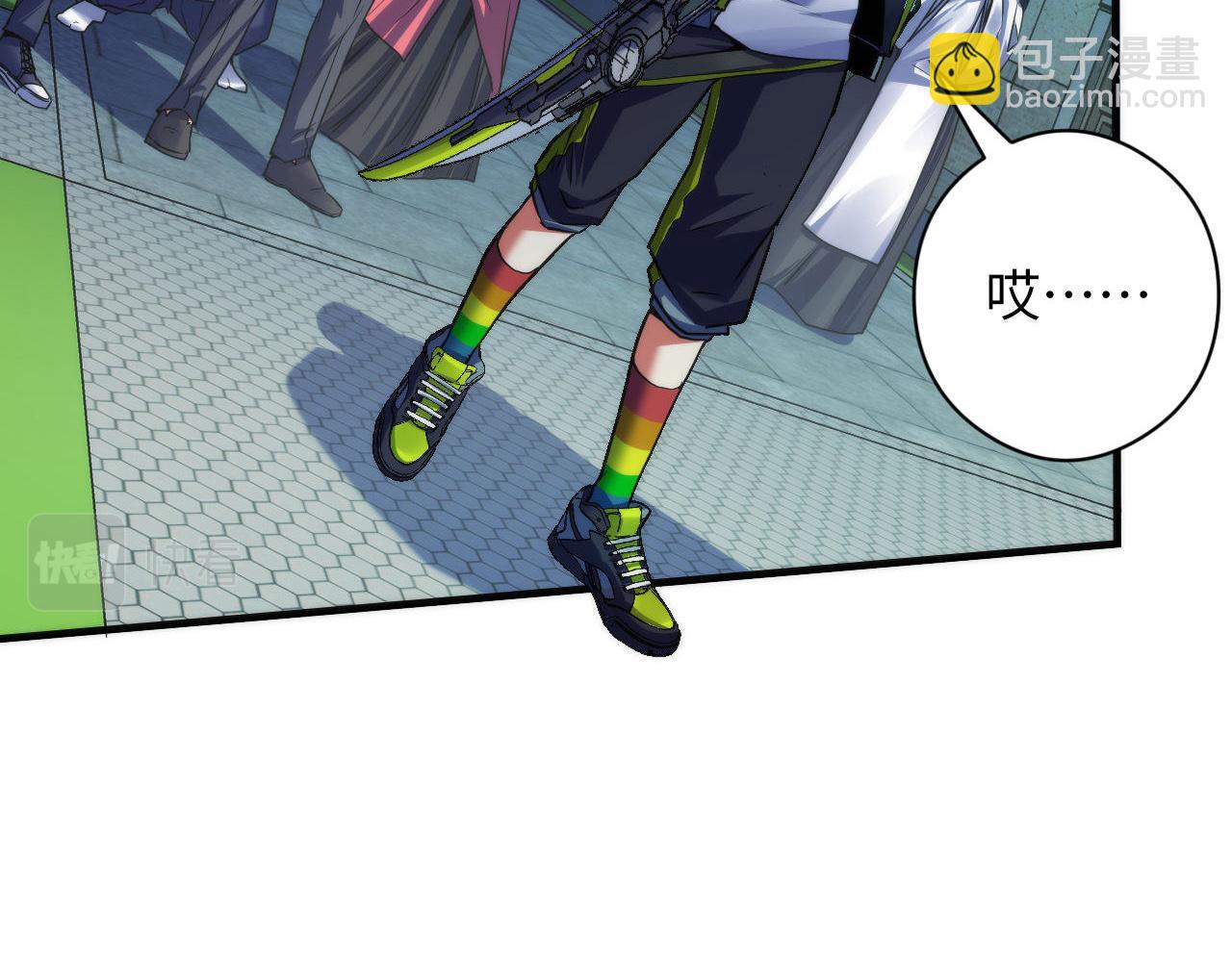 第173话 结界之行(1/3)-第175话