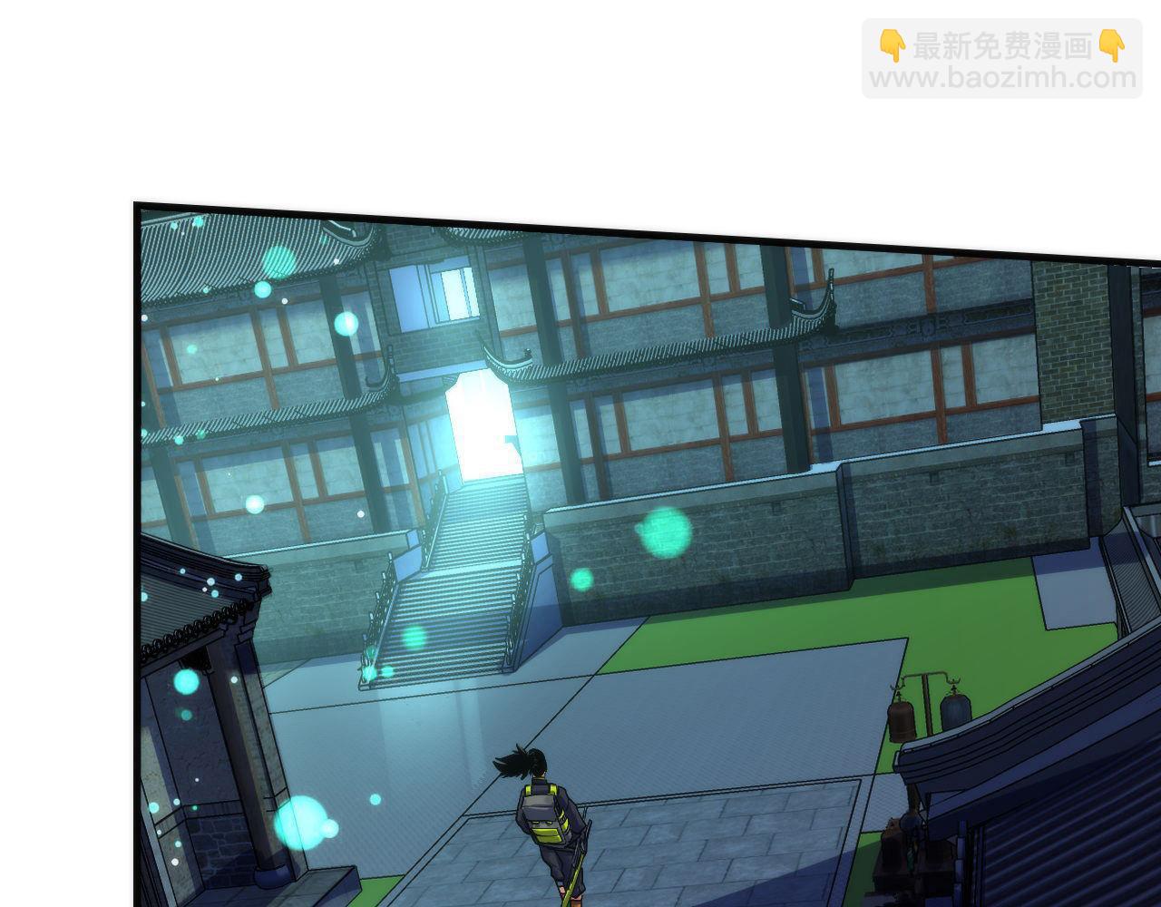 第173话 结界之行(1/3)-第175话