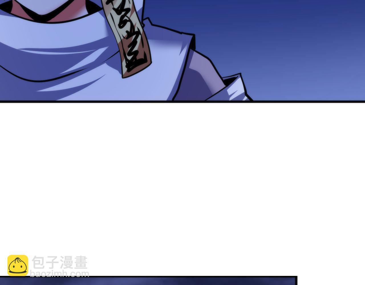 第173话 结界之行(1/3)-第175话